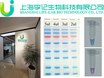 李记生物代理，李记生物上海代理，李记生物北京代理，李记生物 总代理，李记生物一级代理，李记生物试剂盒，李记生物 kit，李记生物国内代理无锡四五零科技有限公司(四五零实验试剂)李记生物专业_代理，具体产品信息欢迎电询：0510-85291432